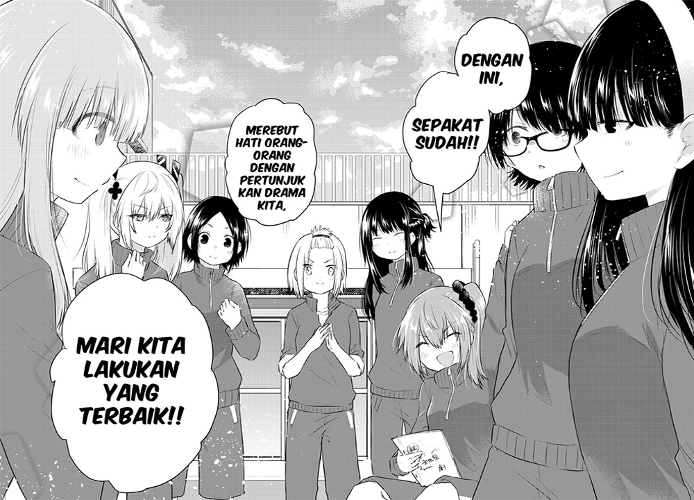 Koe ga dasenai Shoujo wa “Kanojo ga Yasashisugiru” to Omotte iru chapter 49