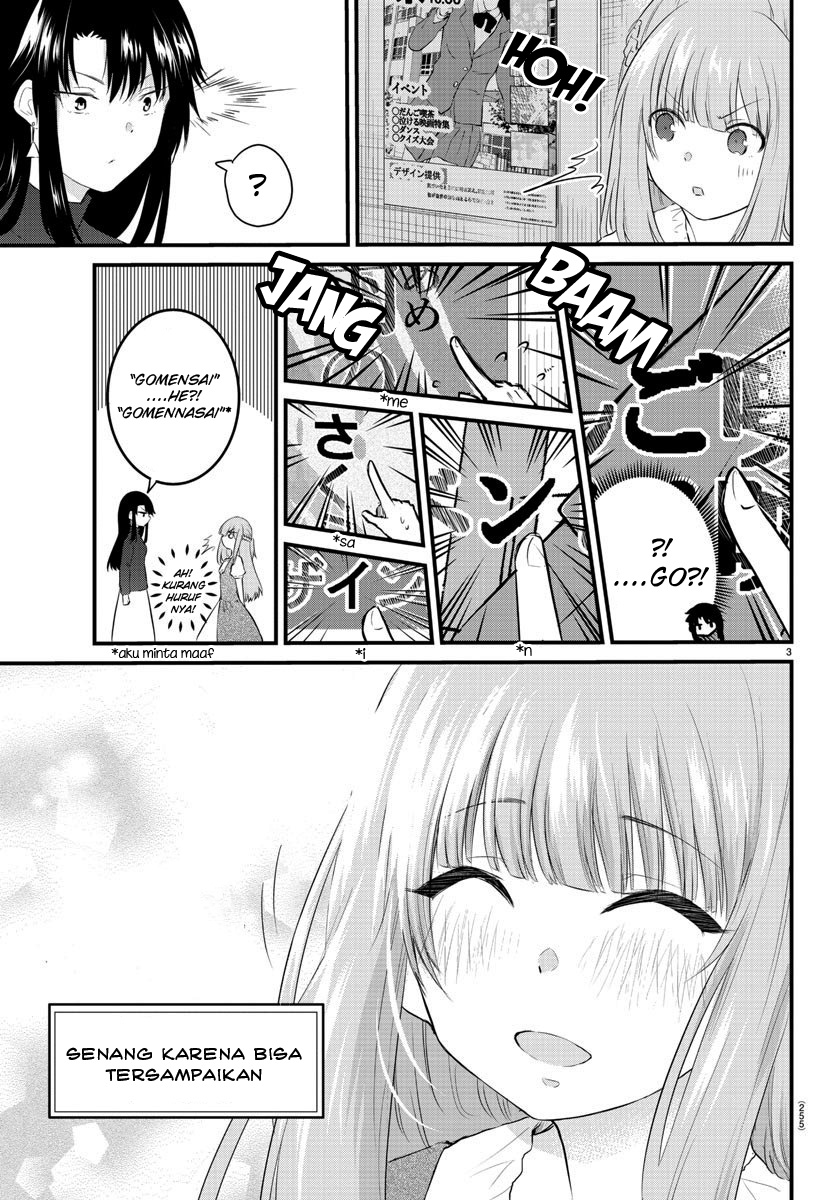 Koe ga dasenai Shoujo wa “Kanojo ga Yasashisugiru” to Omotte iru chapter 61