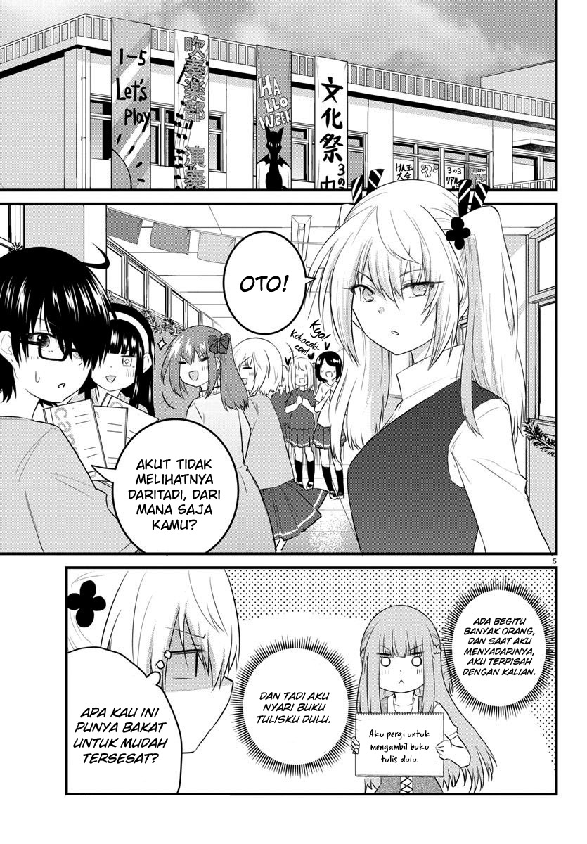 Koe ga dasenai Shoujo wa “Kanojo ga Yasashisugiru” to Omotte iru chapter 61