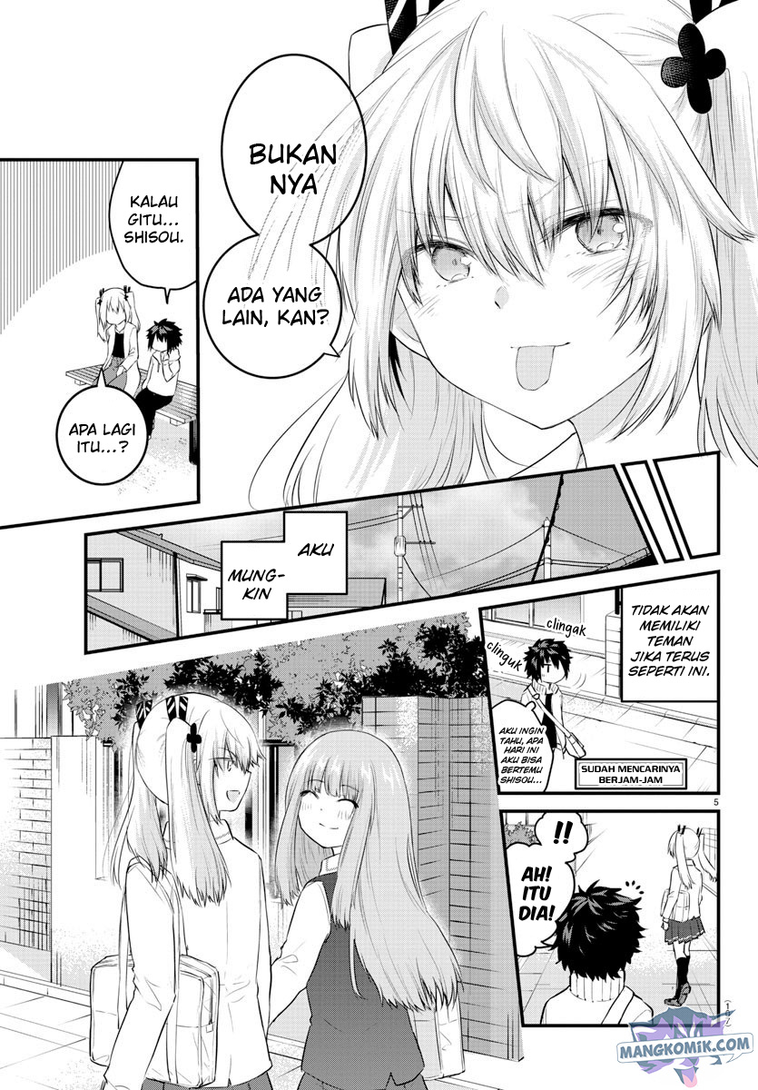 Koe ga dasenai Shoujo wa “Kanojo ga Yasashisugiru” to Omotte iru chapter 65