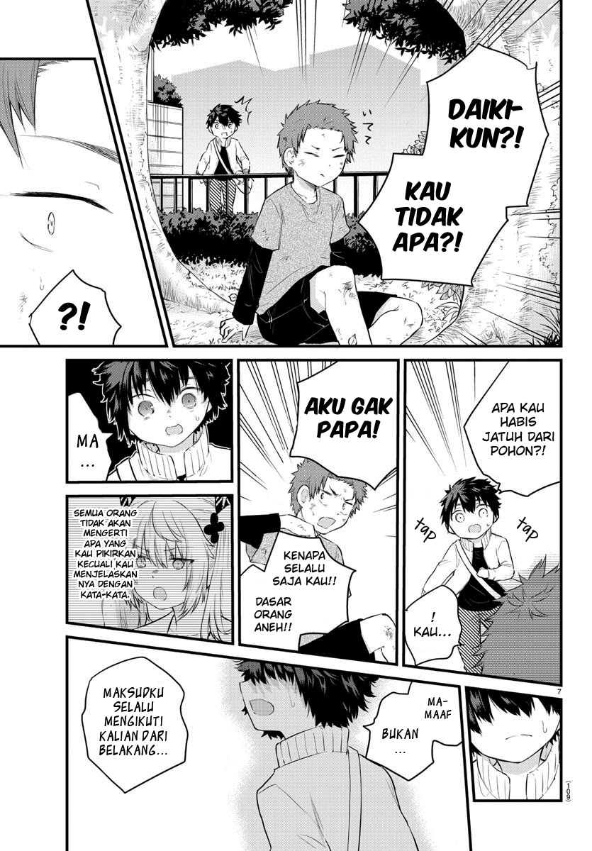 Koe ga dasenai Shoujo wa “Kanojo ga Yasashisugiru” to Omotte iru chapter 65