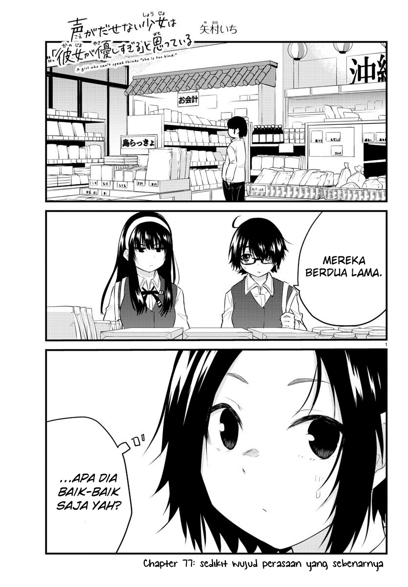 Koe ga dasenai Shoujo wa “Kanojo ga Yasashisugiru” to Omotte iru Chapter 77 Bahasa Indonesia