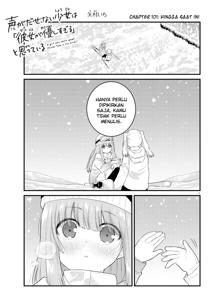 Koe ga dasenai Shoujo wa “Kanojo ga Yasashisugiru” to Omotte iru Chapter 101 Bahasa Indonesia