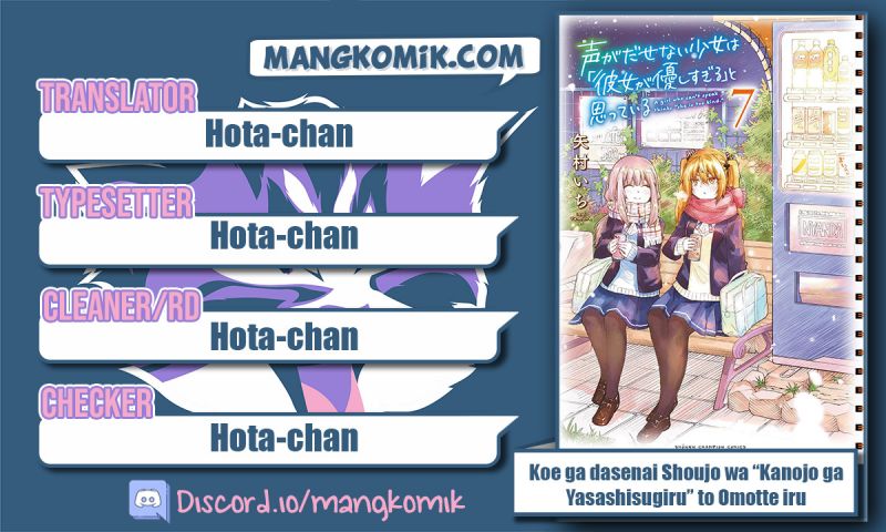 Koe ga dasenai Shoujo wa “Kanojo ga Yasashisugiru” to Omotte iru Chapter 108 Bahasa Indonesia