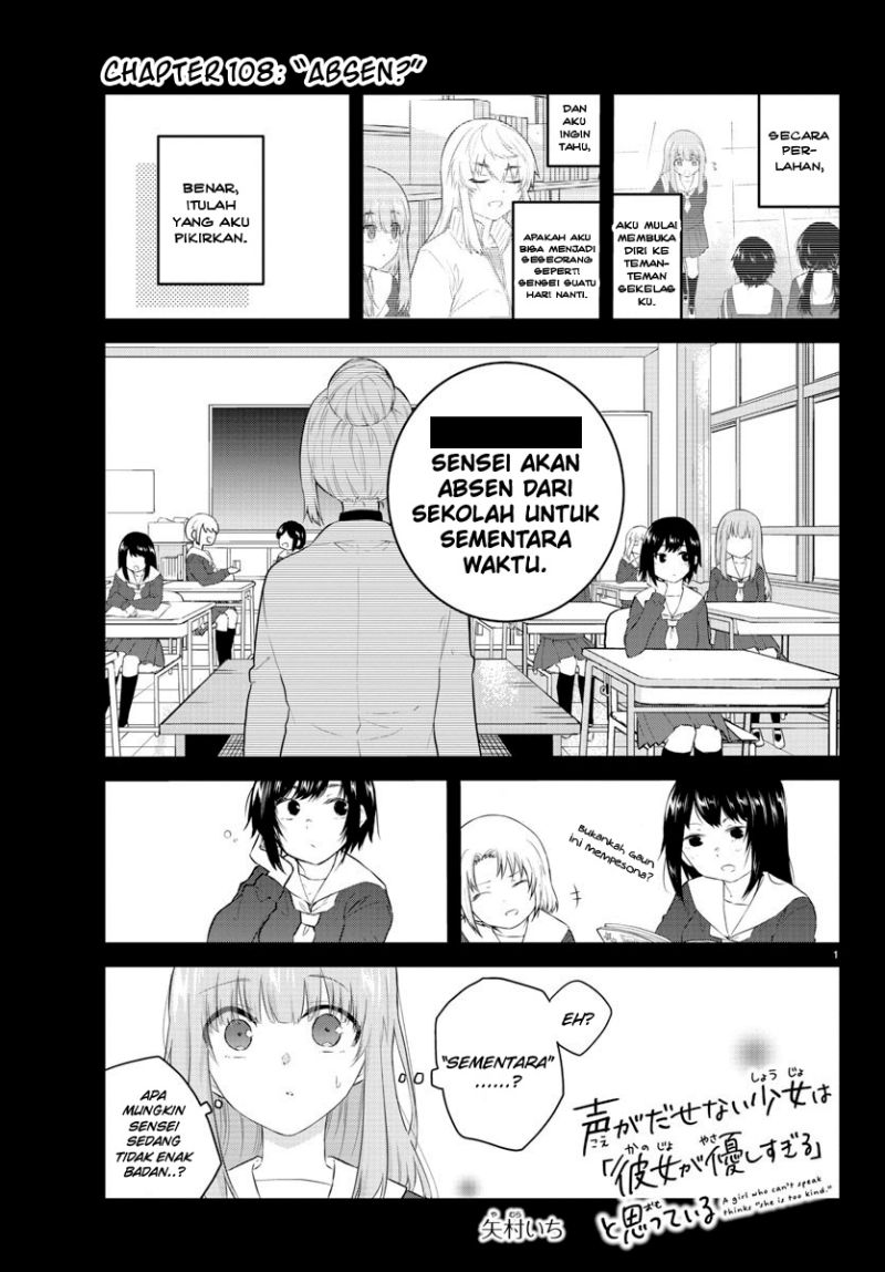Koe ga dasenai Shoujo wa “Kanojo ga Yasashisugiru” to Omotte iru Chapter 108 Bahasa Indonesia