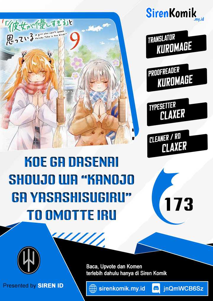 Koe ga dasenai Shoujo wa “Kanojo ga Yasashisugiru” to Omotte iru Chapter 173 Bahasa Indonesia