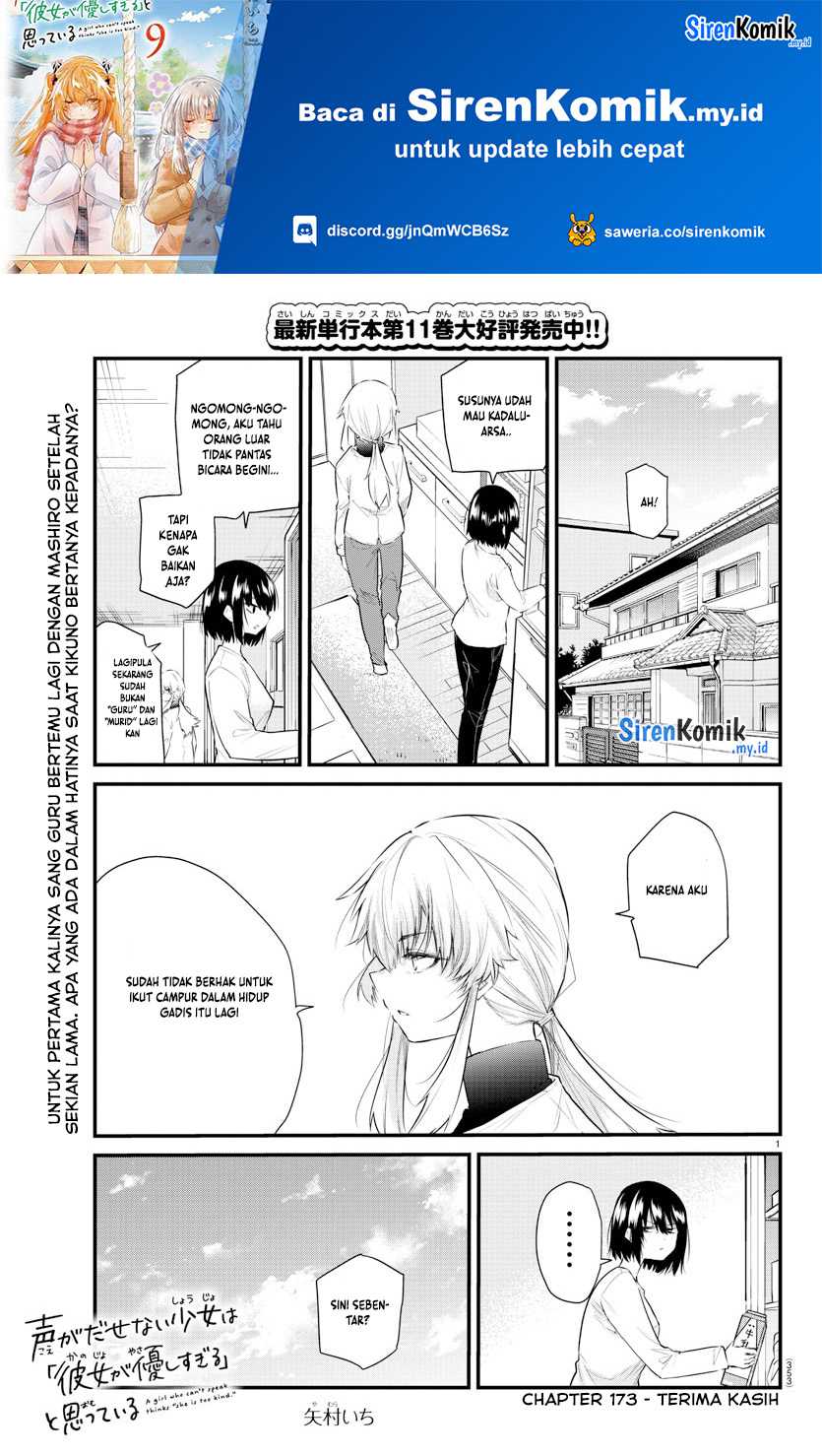 Koe ga dasenai Shoujo wa “Kanojo ga Yasashisugiru” to Omotte iru Chapter 173 Bahasa Indonesia