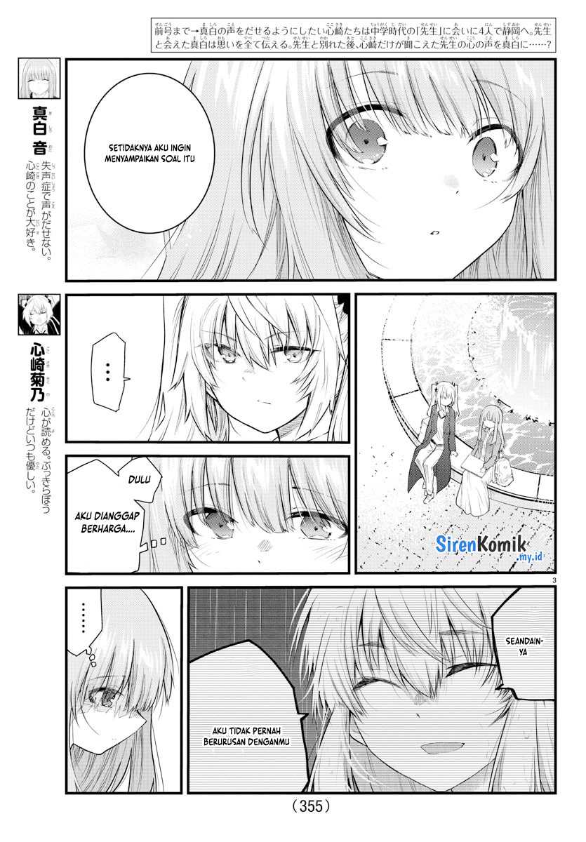 Koe ga dasenai Shoujo wa “Kanojo ga Yasashisugiru” to Omotte iru Chapter 173 Bahasa Indonesia