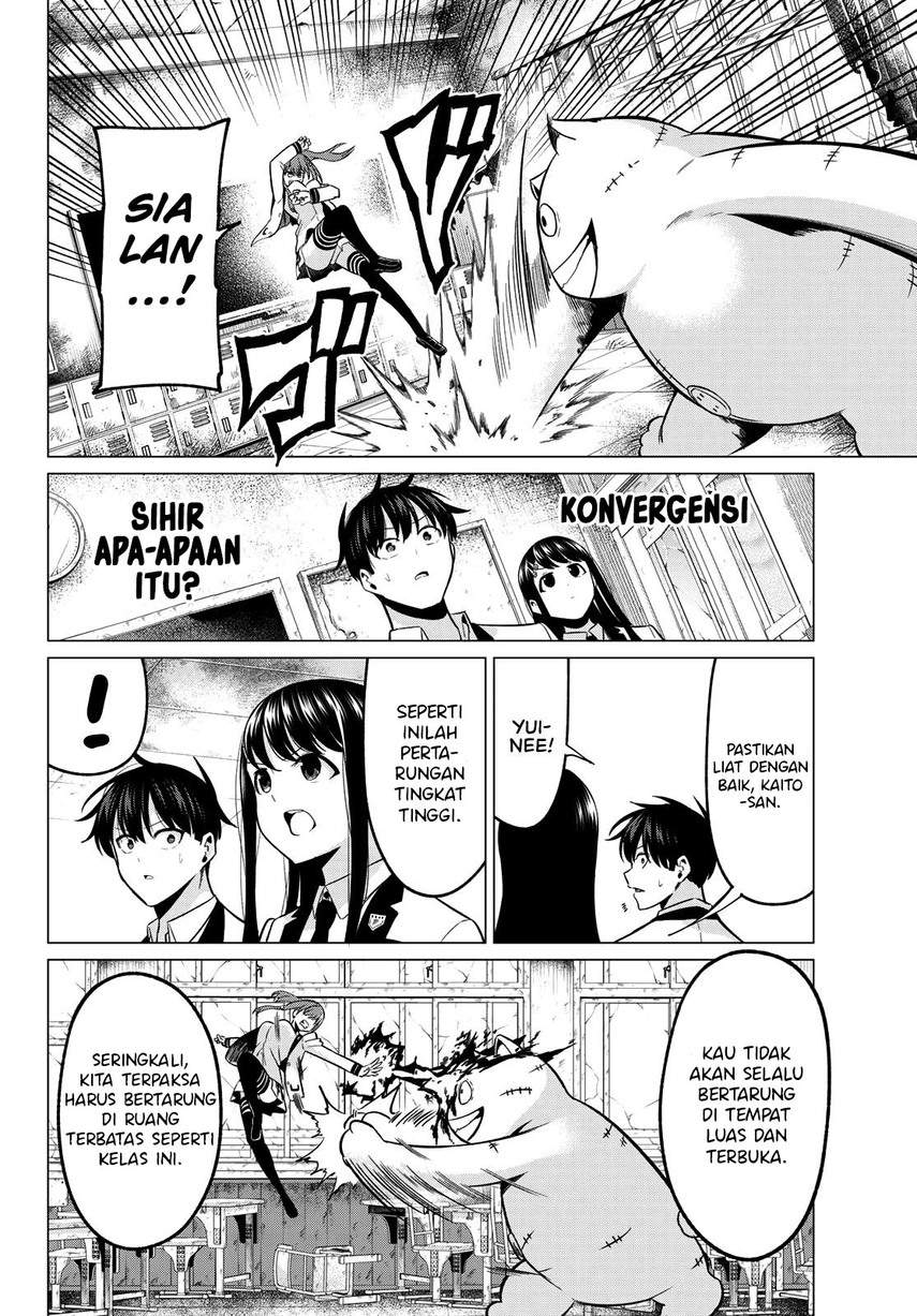 Koi ka Mahou ka Wakaranai! chapter 26