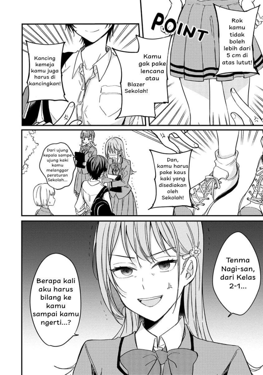 Koi ni Koi suru Koibito Kankei chapter 1