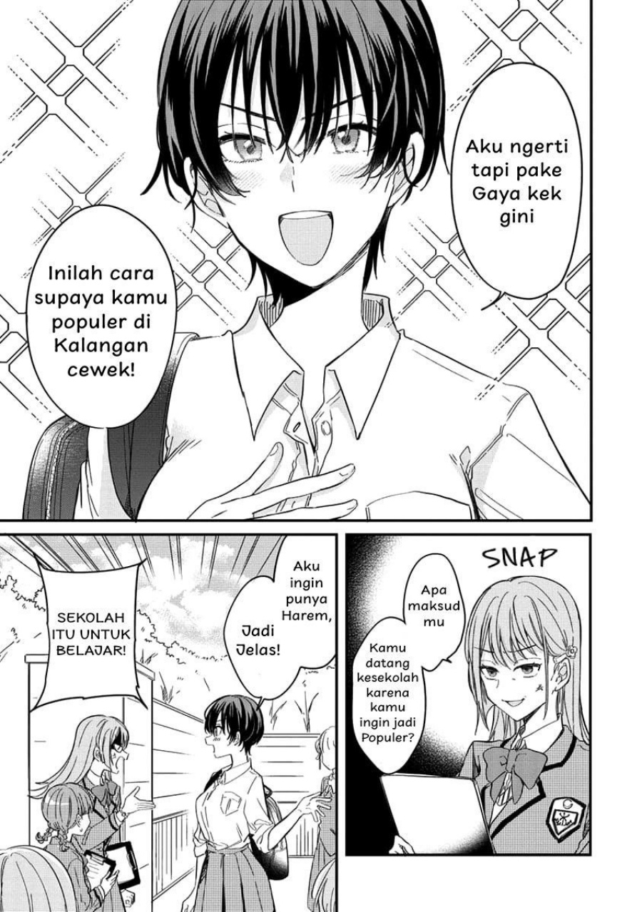 Koi ni Koi suru Koibito Kankei chapter 1