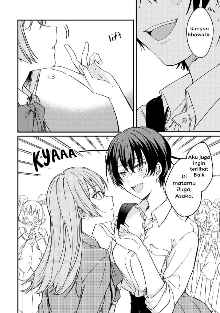 Koi ni Koi suru Koibito Kankei chapter 1