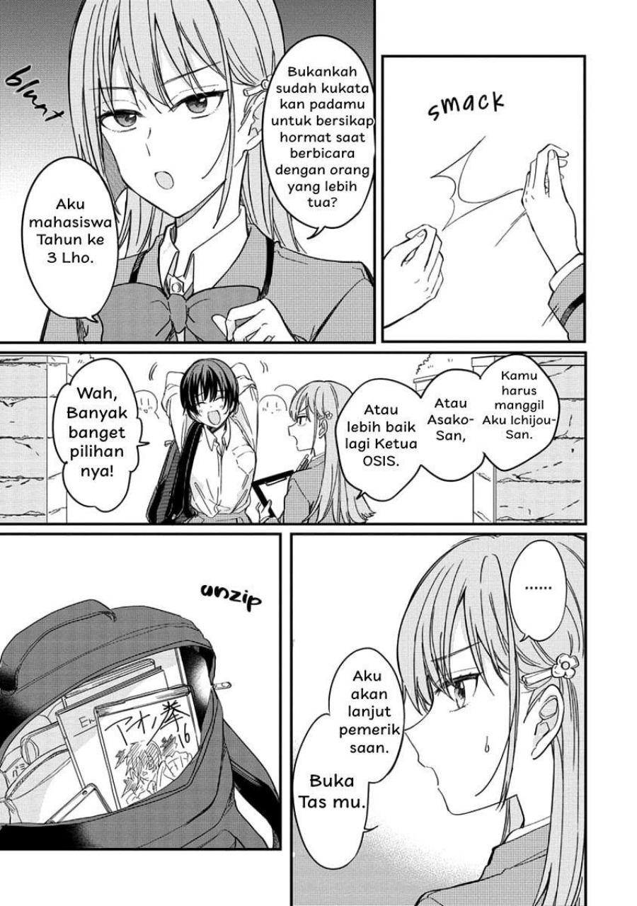 Koi ni Koi suru Koibito Kankei chapter 1