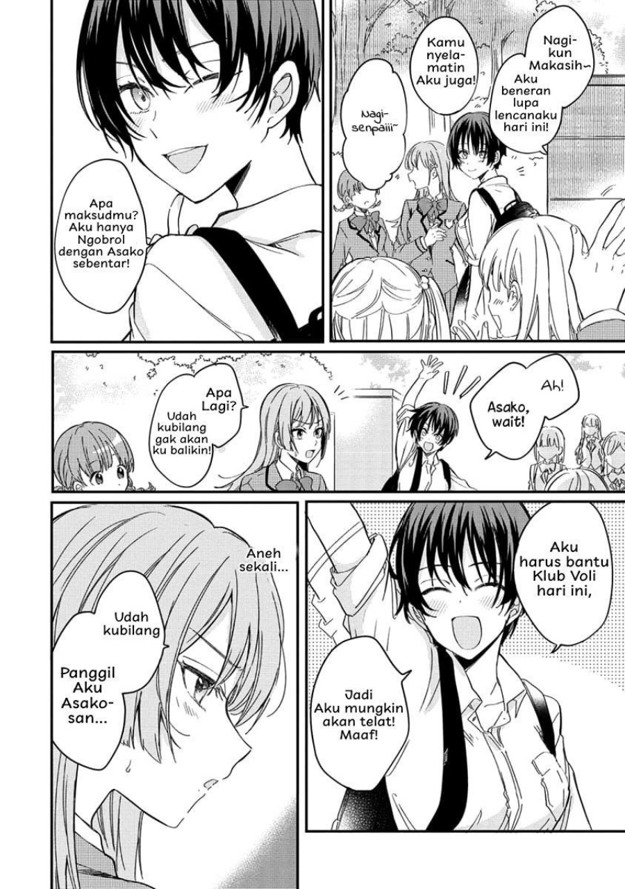 Koi ni Koi suru Koibito Kankei chapter 1