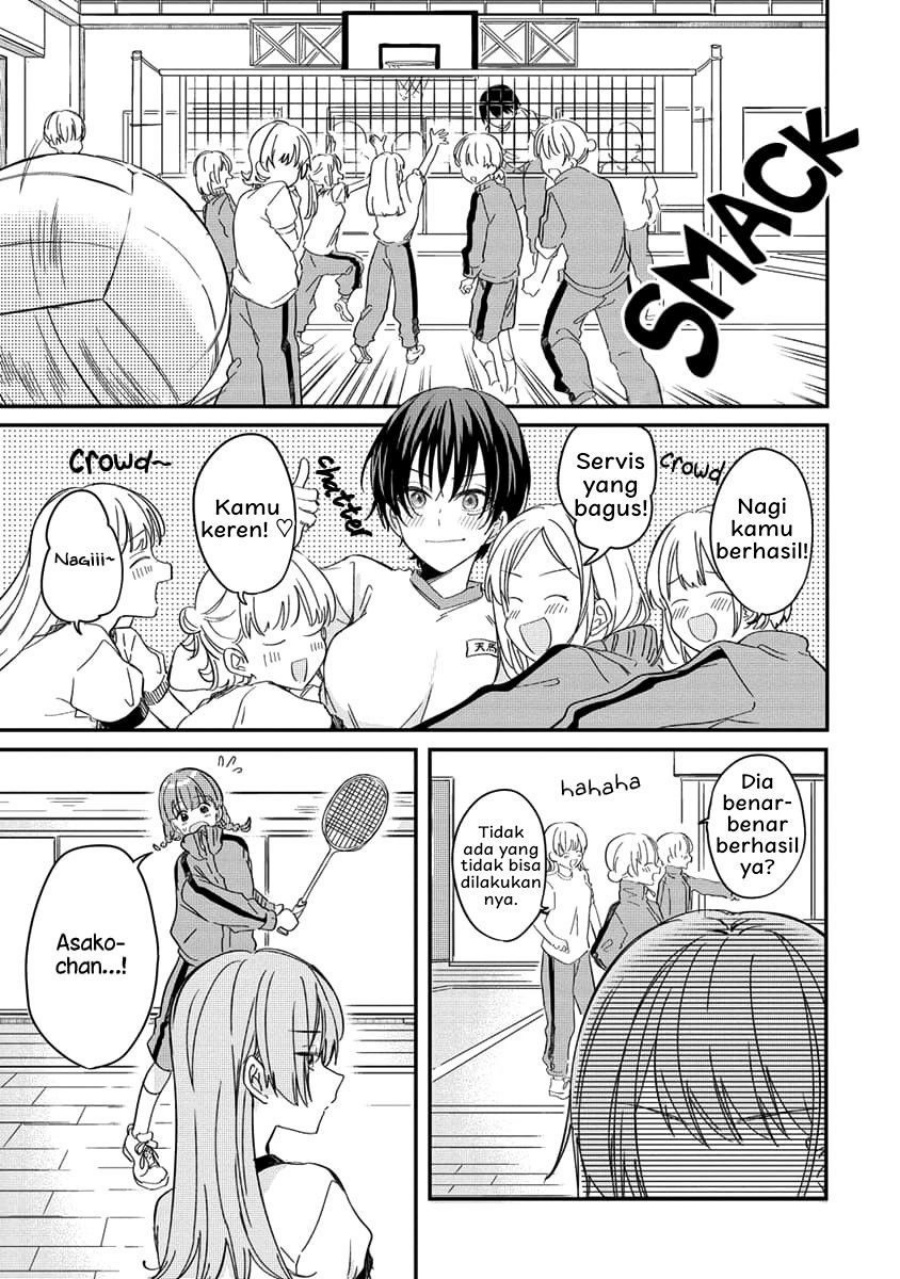 Koi ni Koi suru Koibito Kankei chapter 1