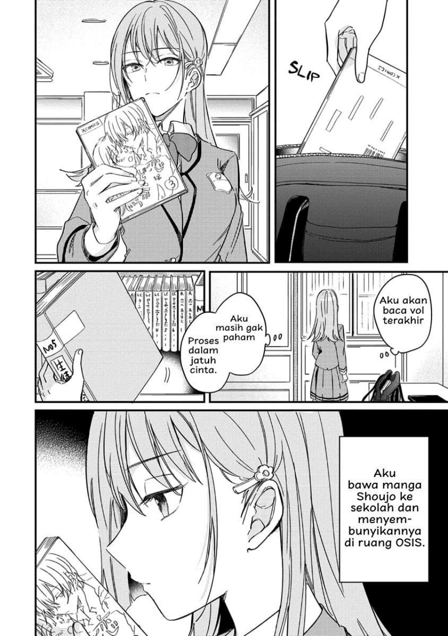 Koi ni Koi suru Koibito Kankei chapter 1