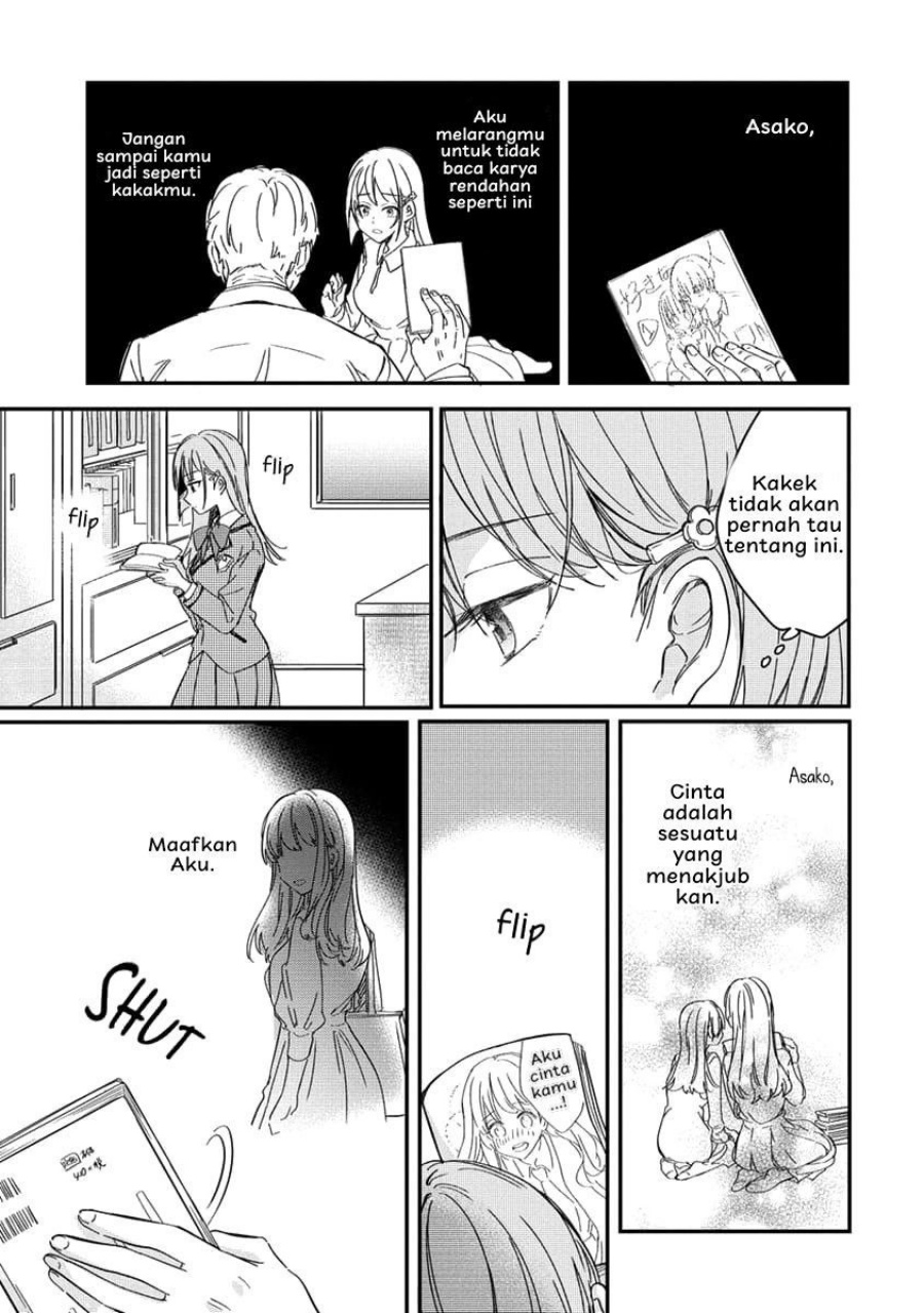 Koi ni Koi suru Koibito Kankei chapter 1