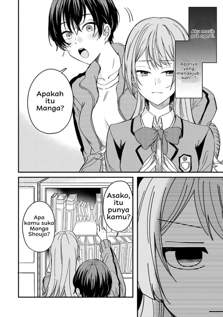Koi ni Koi suru Koibito Kankei chapter 1
