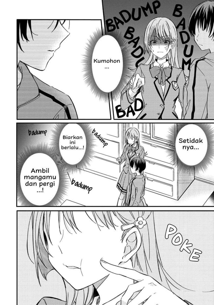 Koi ni Koi suru Koibito Kankei chapter 1