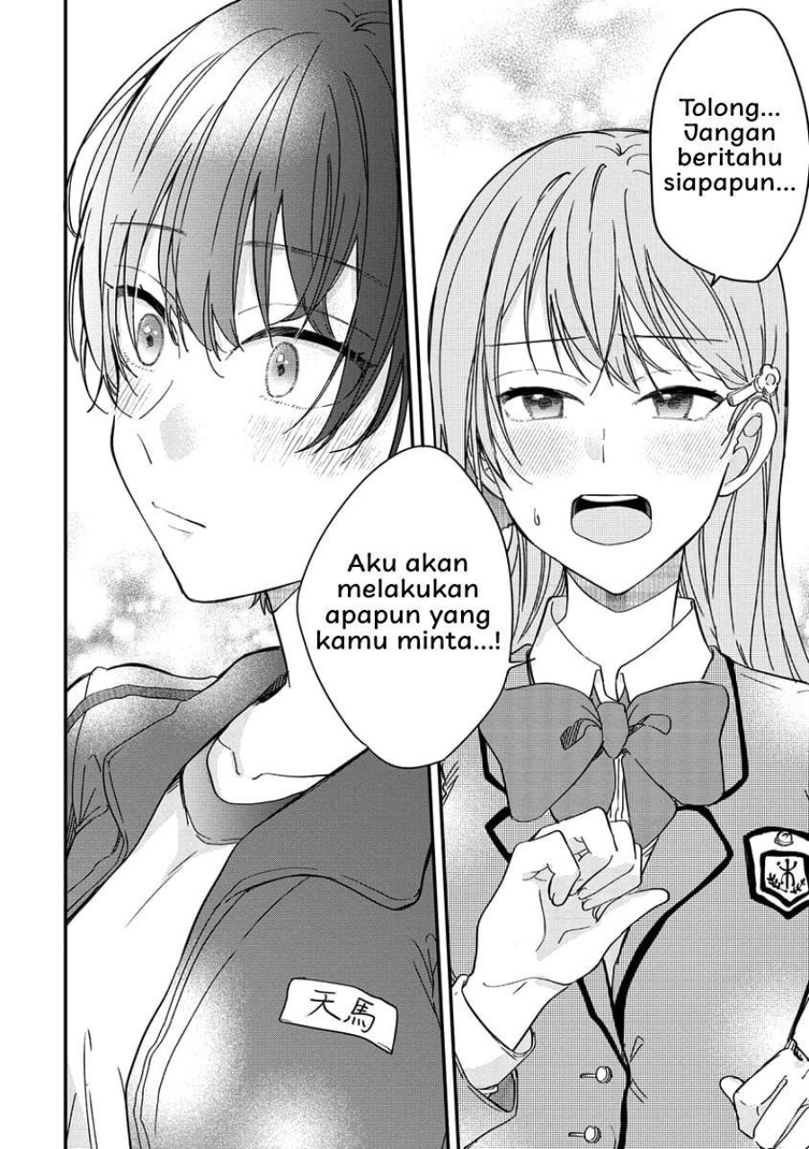Koi ni Koi suru Koibito Kankei chapter 1