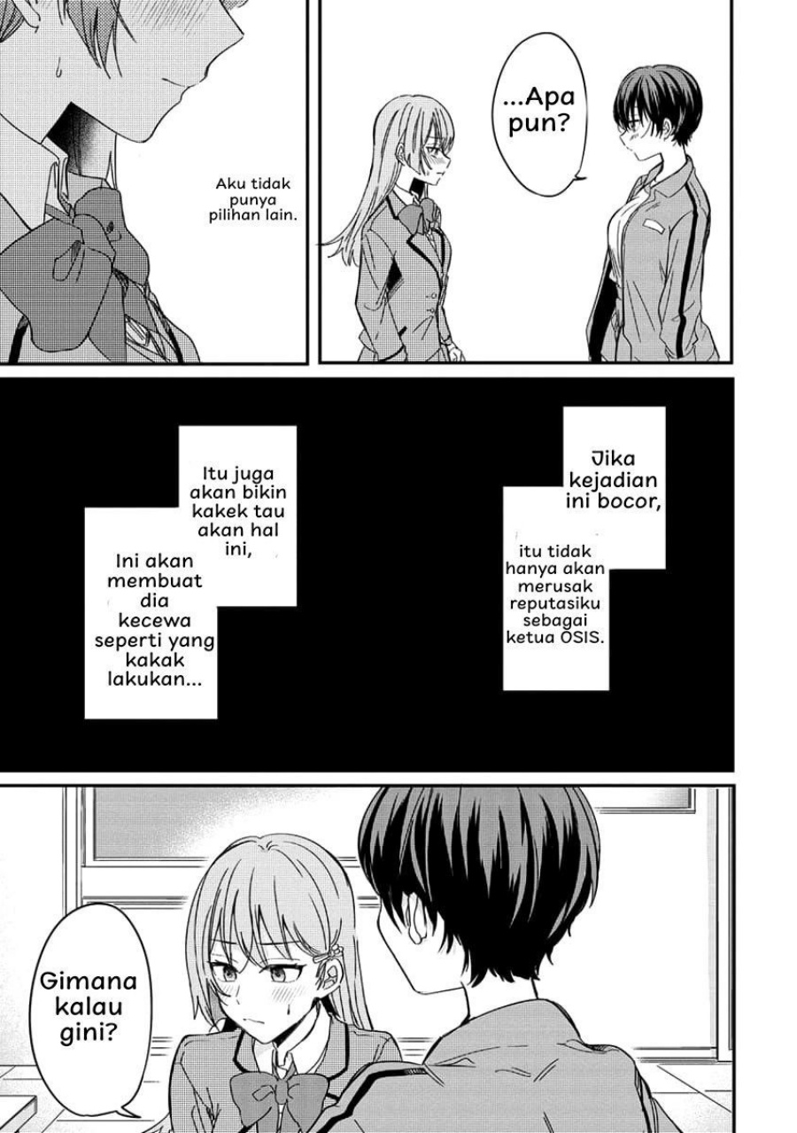 Koi ni Koi suru Koibito Kankei chapter 1