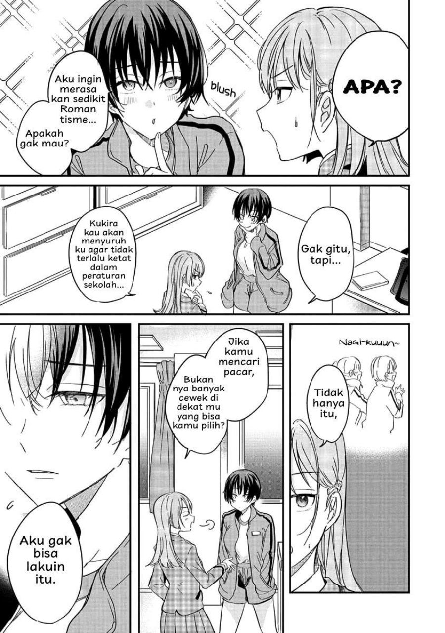 Koi ni Koi suru Koibito Kankei chapter 1