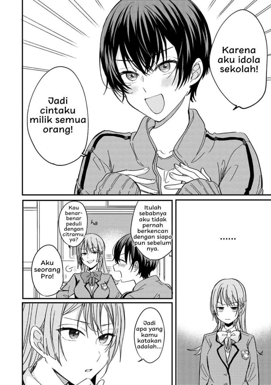 Koi ni Koi suru Koibito Kankei chapter 1