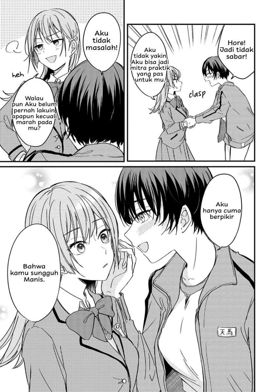 Koi ni Koi suru Koibito Kankei chapter 1