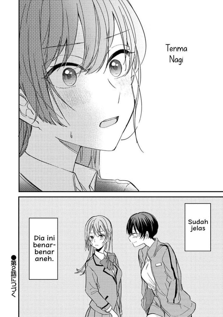 Koi ni Koi suru Koibito Kankei chapter 1