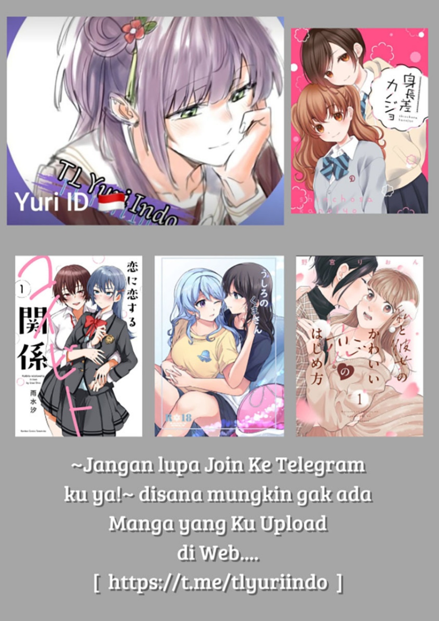 Koi ni Koi suru Koibito Kankei chapter 1