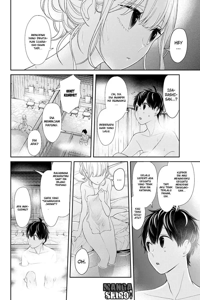 Koi to Uso Chapter 113