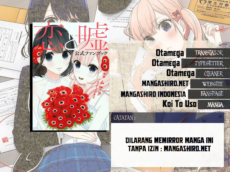 Koi to Uso Chapter 172 Bahasa Indonesia