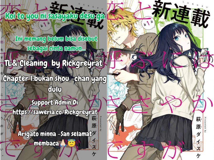 Koi to Yobu ni wa Sasayaka desu ga Chapter 01 Bahasa Indonesia