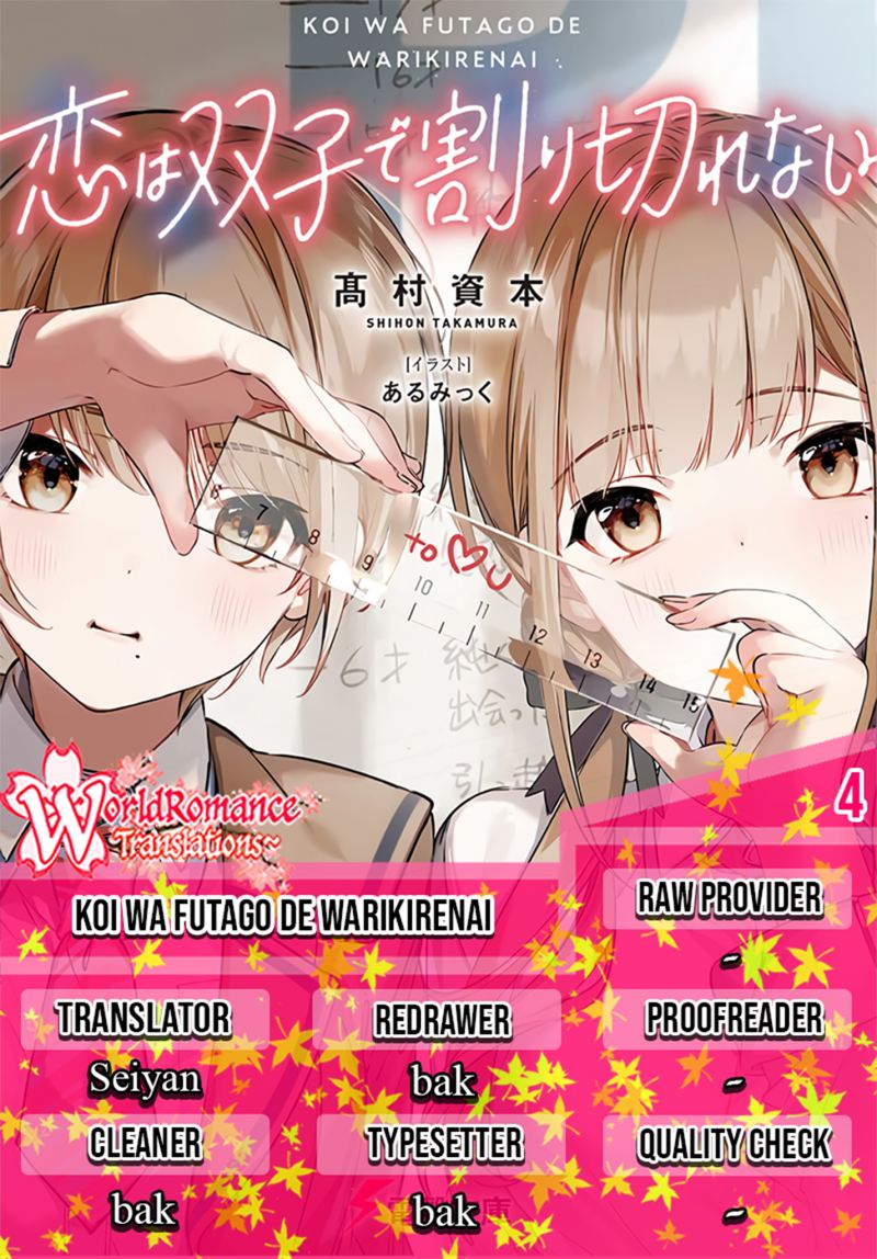 Koi wa Futago de Warikirenai chapter 4