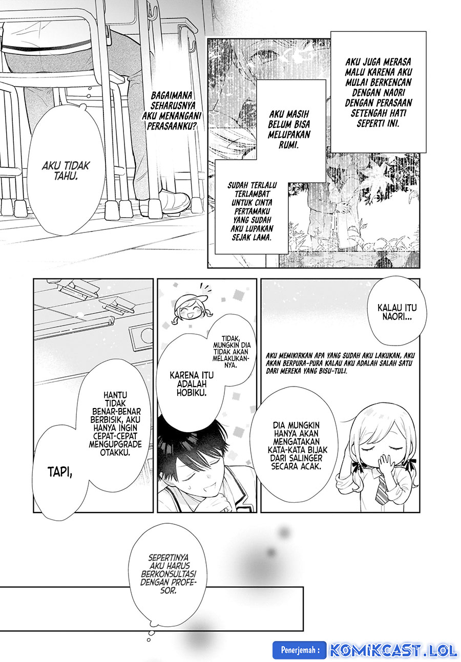 Koi wa Futago de Warikirenai chapter 6