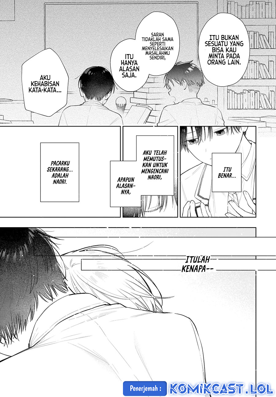 Koi wa Futago de Warikirenai chapter 6