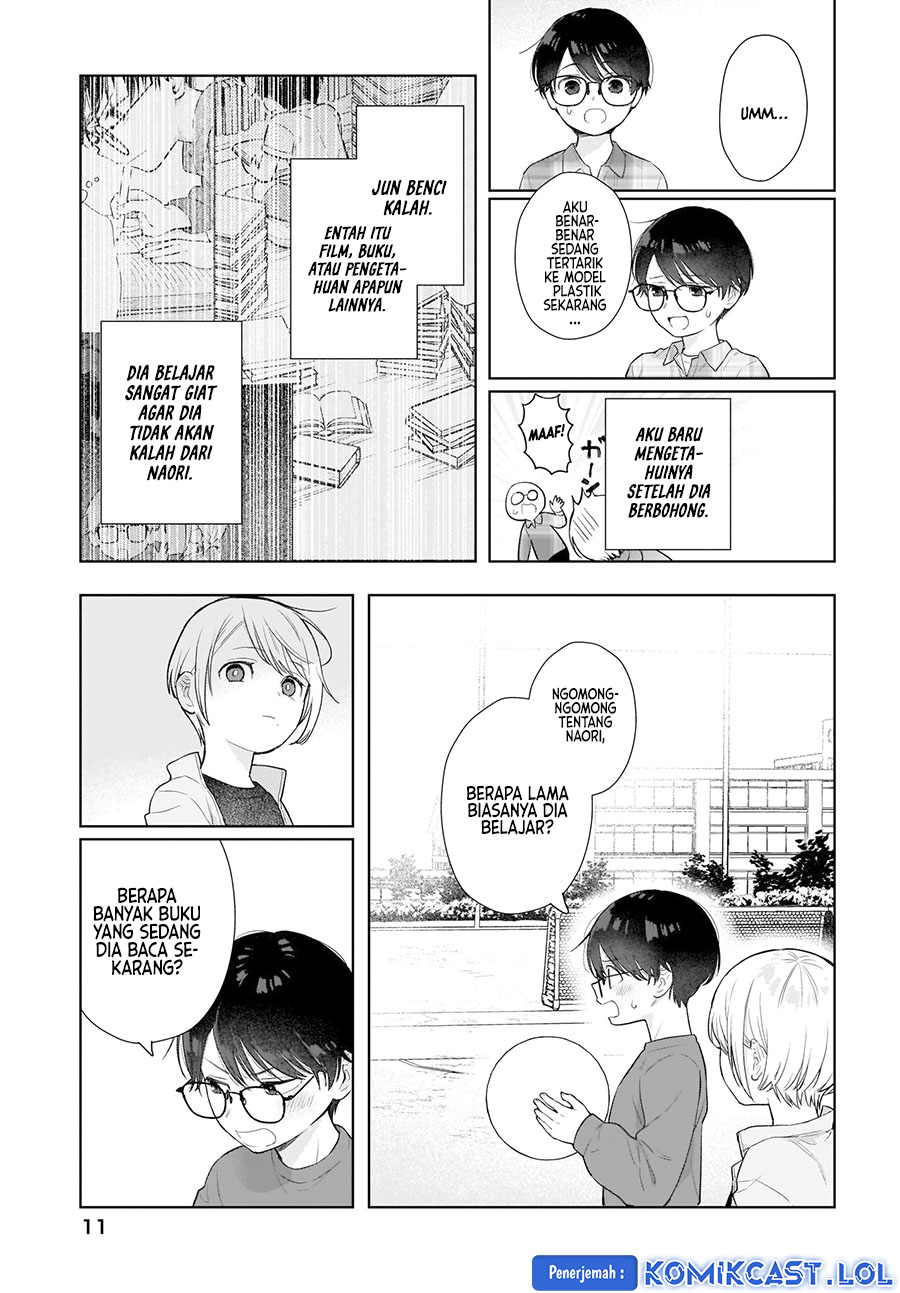 Koi wa Futago de Warikirenai chapter 7