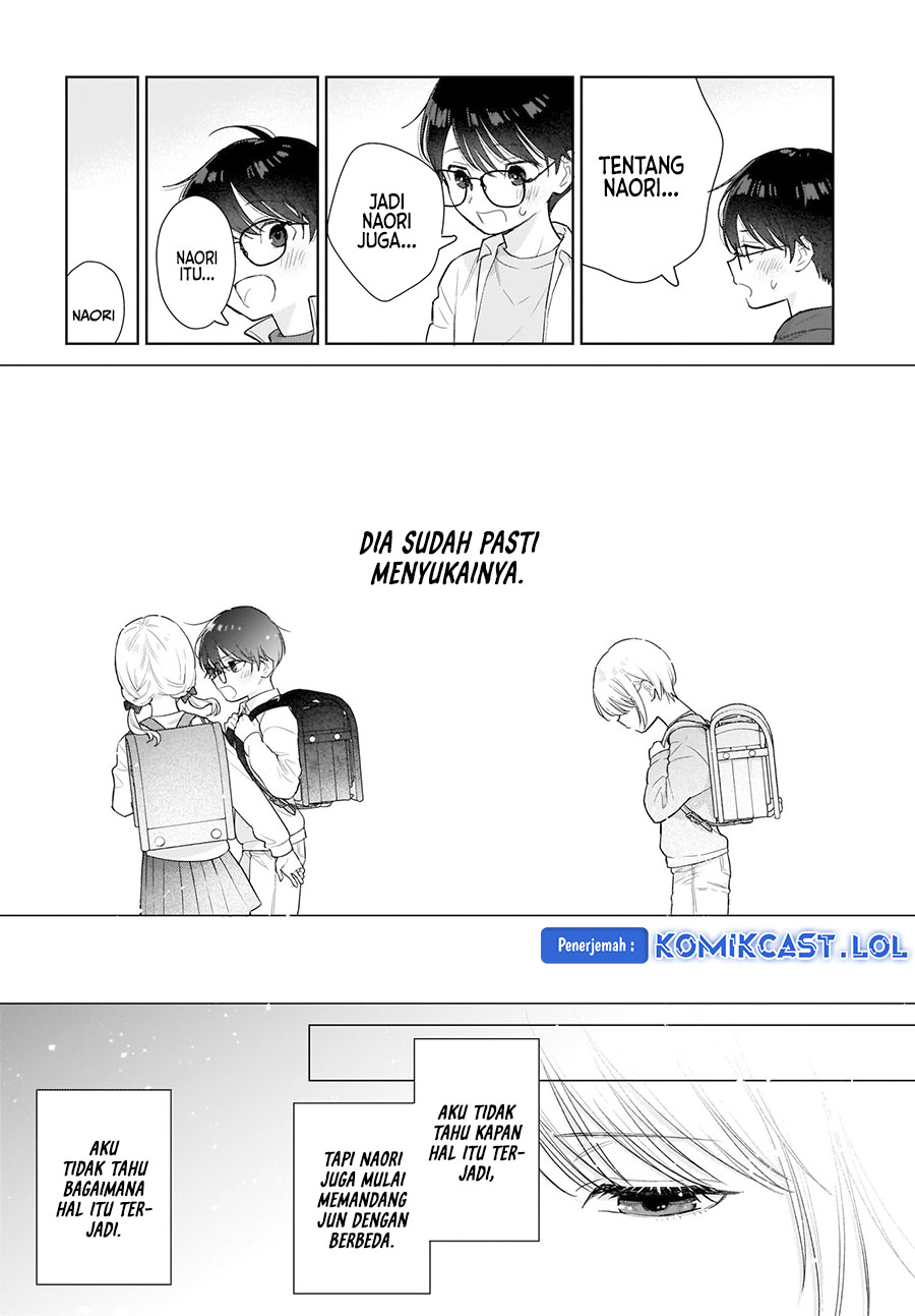 Koi wa Futago de Warikirenai chapter 7