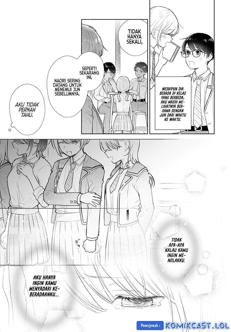 Koi wa Futago de Warikirenai chapter 7