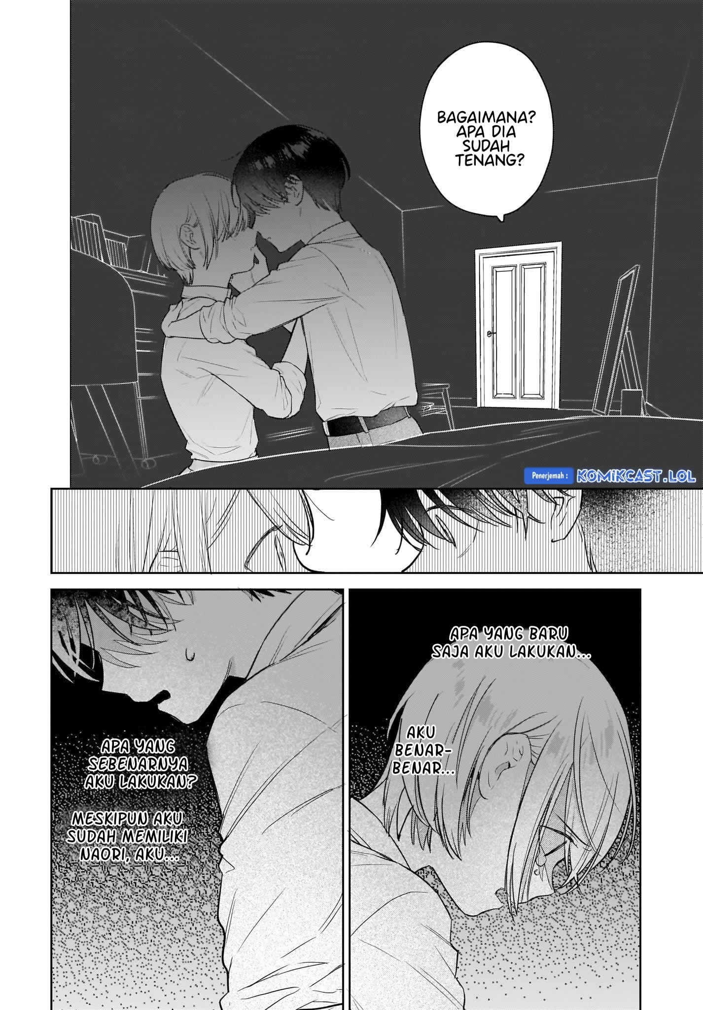 Koi wa Futago de Warikirenai chapter 8