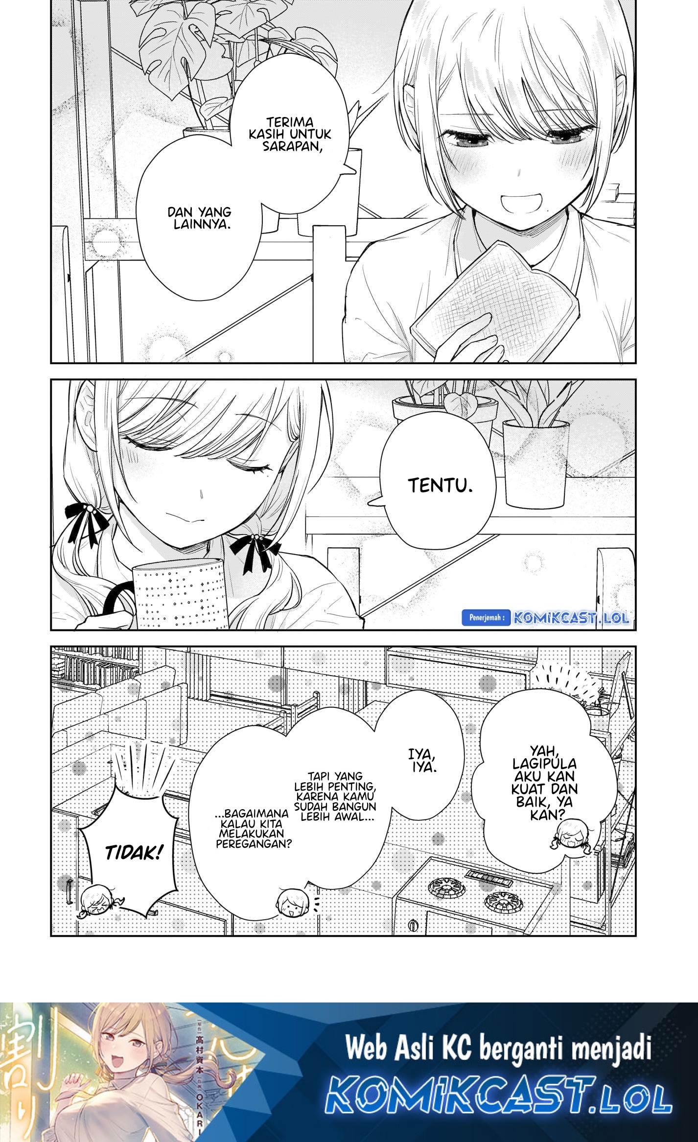 Koi wa Futago de Warikirenai chapter 8