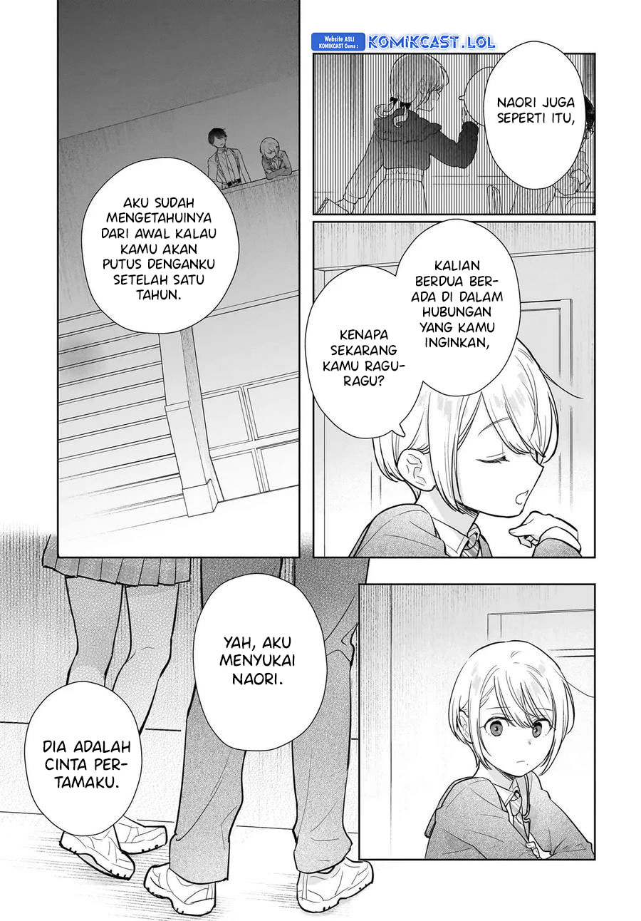 Koi wa Futago de Warikirenai chapter 10
