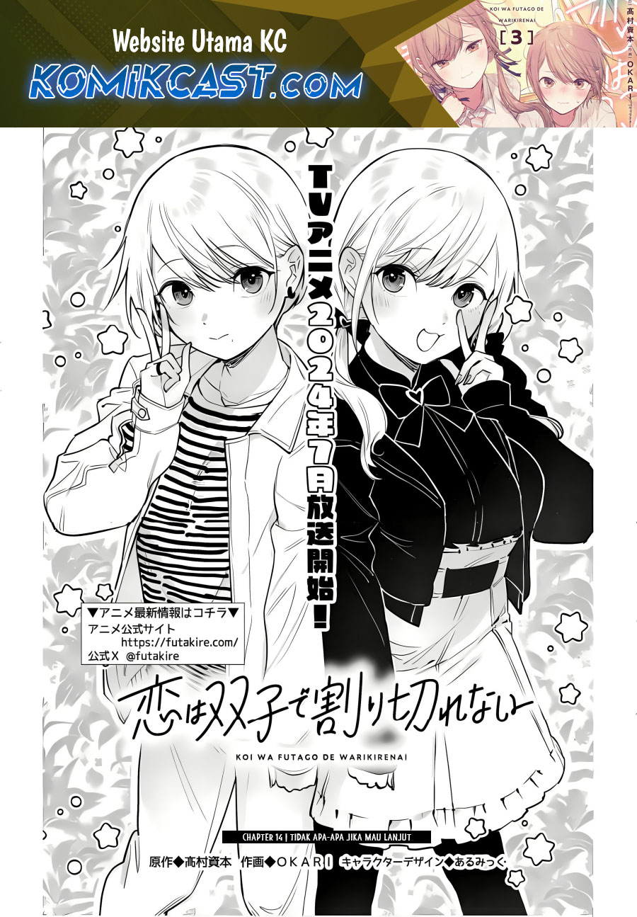 Koi wa Futago de Warikirenai chapter 14