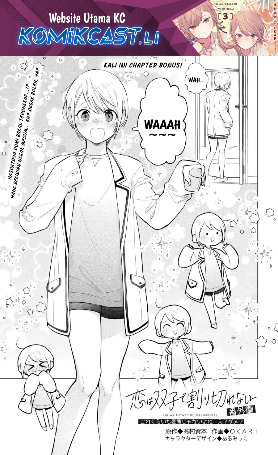 Koi wa Futago de Warikirenai Chapter 15.5 Bahasa Indonesia