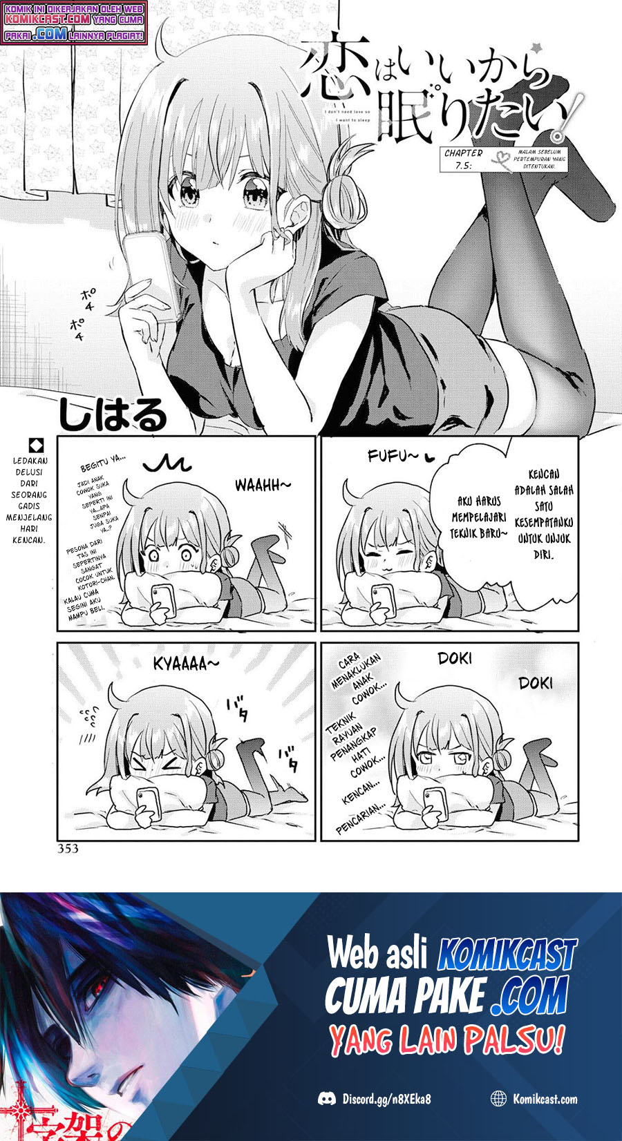 Koi wa Iikara Nemuritai! Chapter 07.5 Bahasa Indonesia