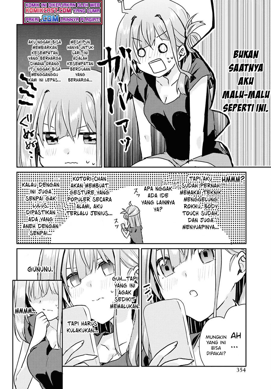 Koi wa Iikara Nemuritai! Chapter 07.5 Bahasa Indonesia