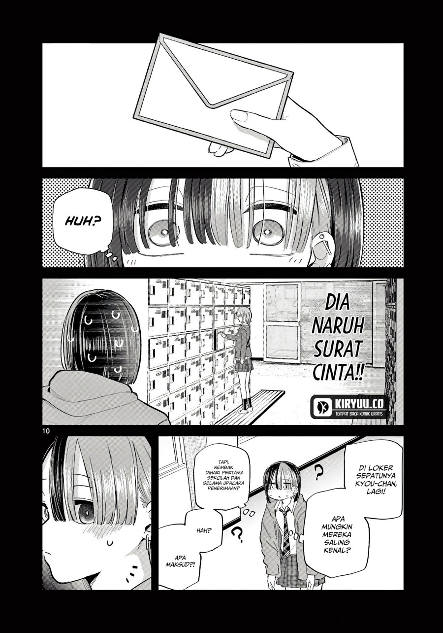 Koibami Shoujo chapter 22