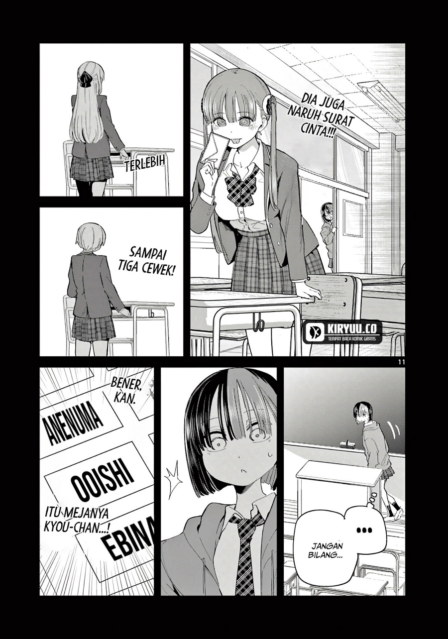 Koibami Shoujo chapter 22