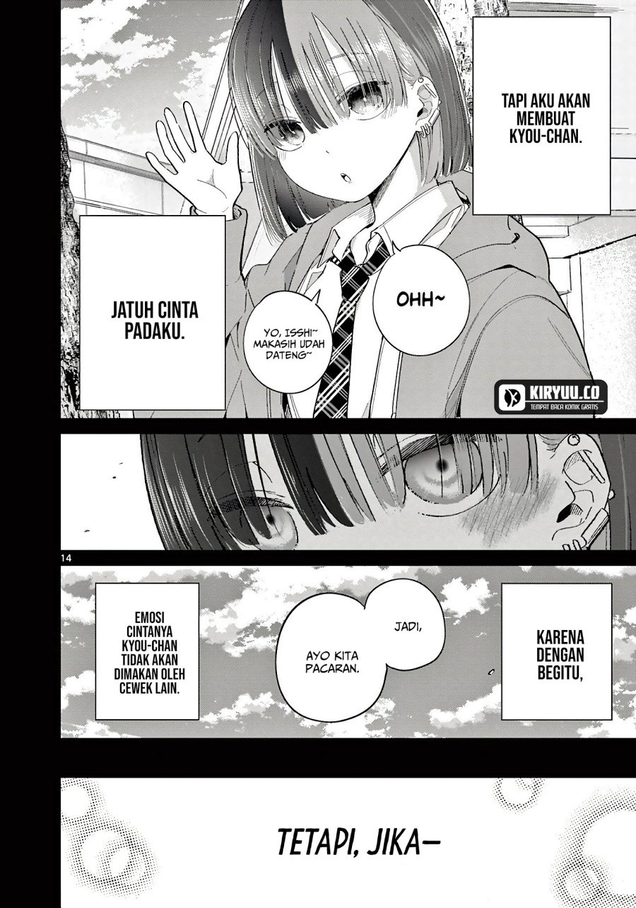 Koibami Shoujo chapter 22