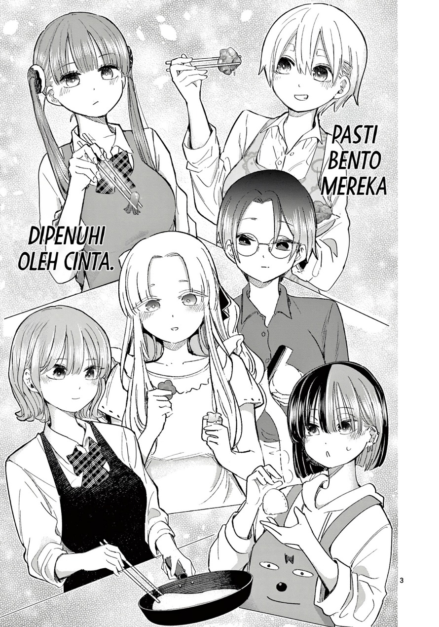 Koibami Shoujo chapter 23